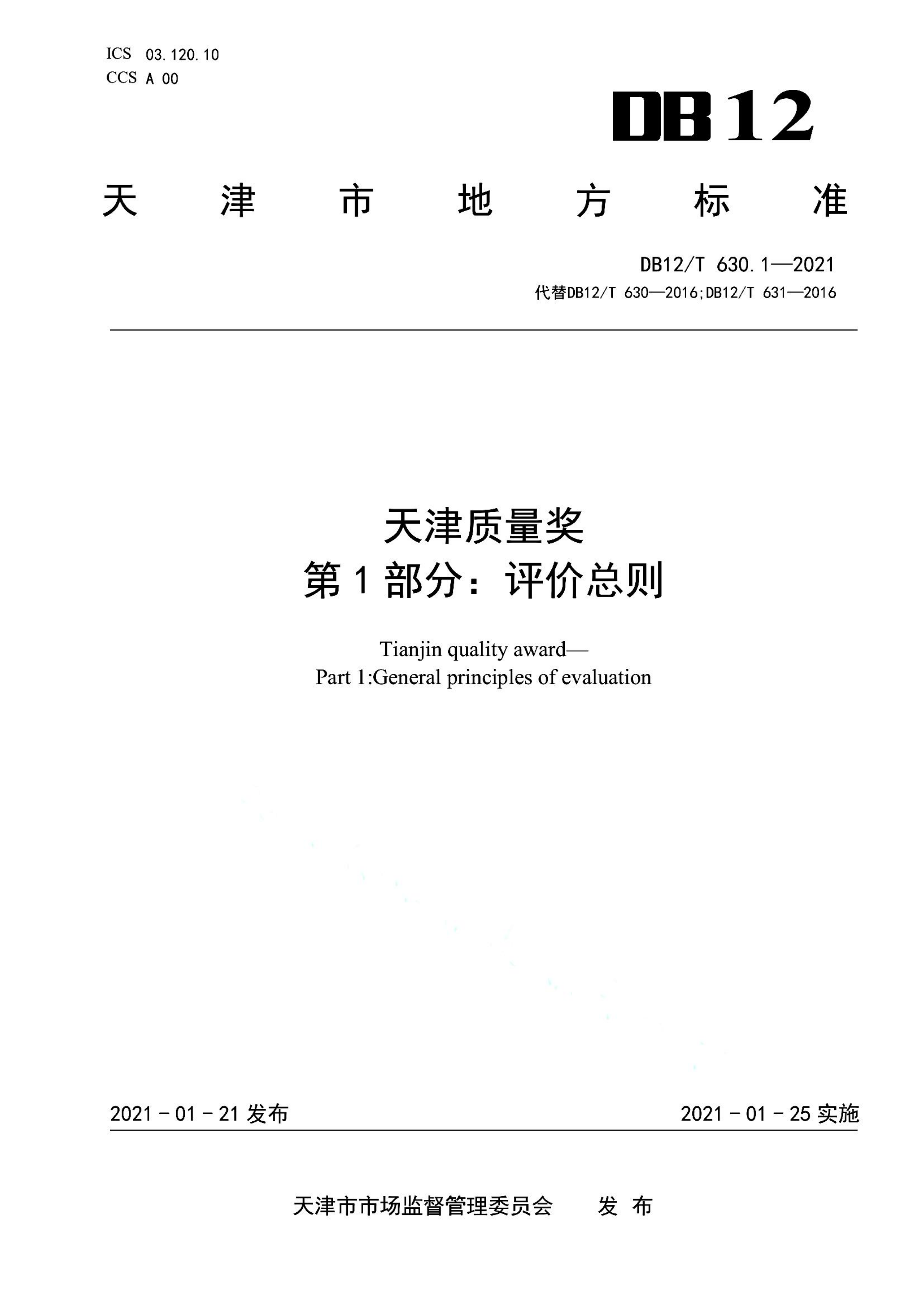 资源详情图